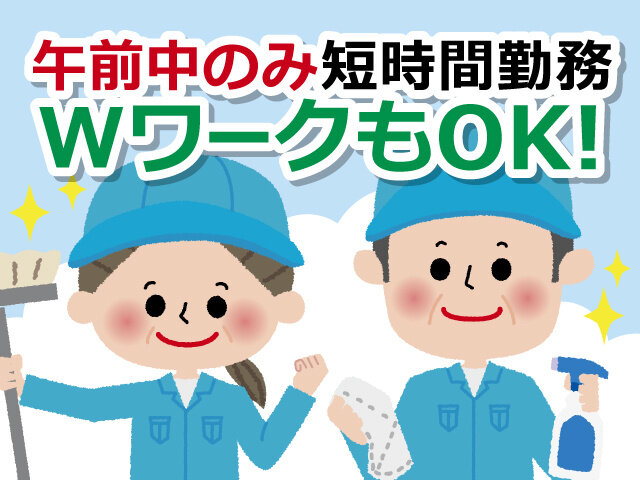 株式会社美来の求人情報を見る