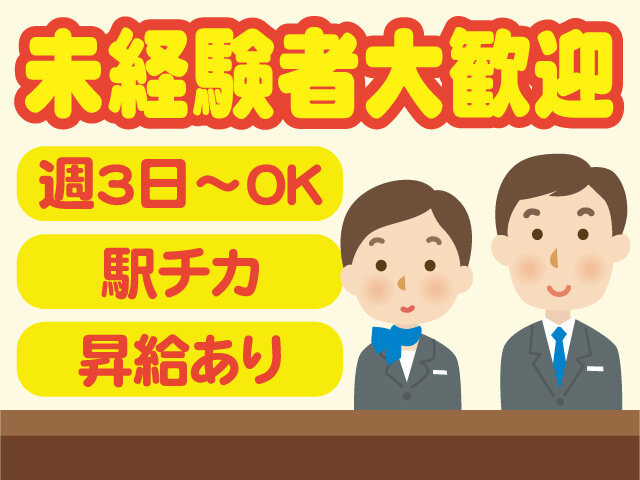 写真1