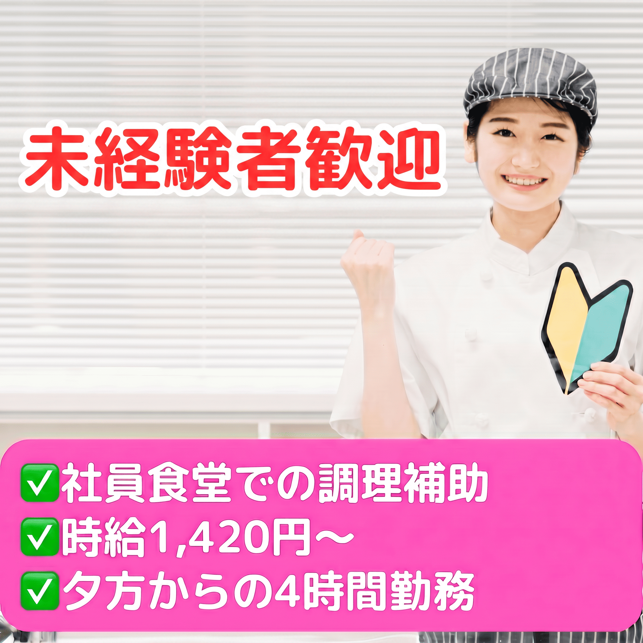 画像②
