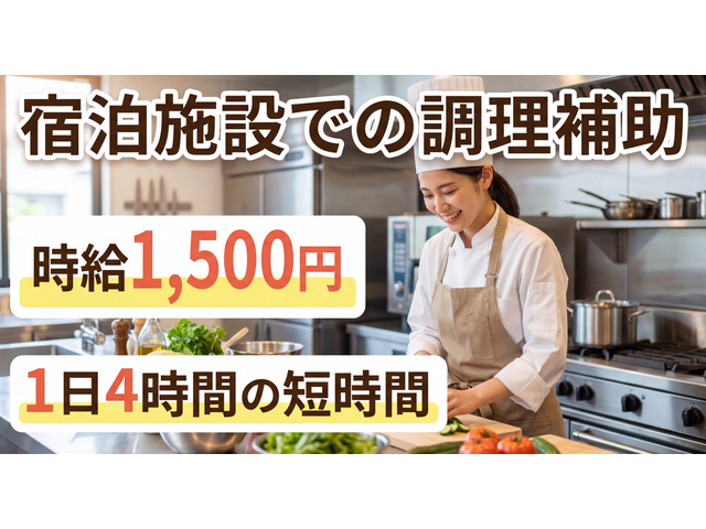 写真1