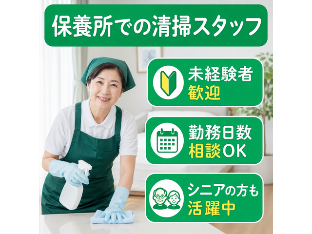 写真1