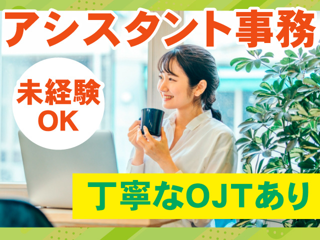 CS-0115FIK_cD（事務）