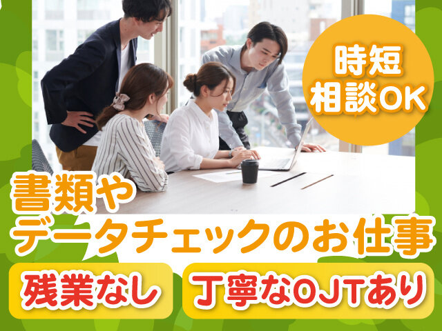 写真1