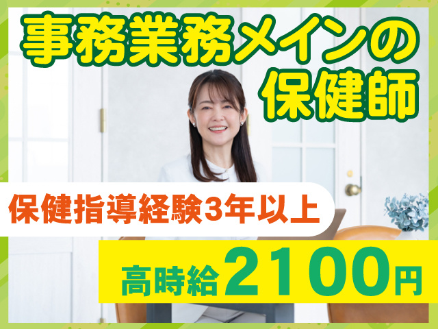 CS-0515JAH　修正
