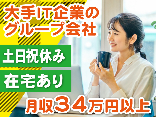 法務