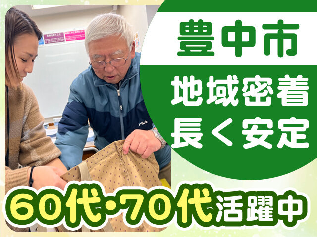 写真1