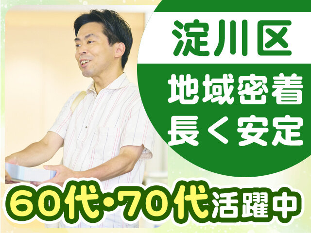 写真1