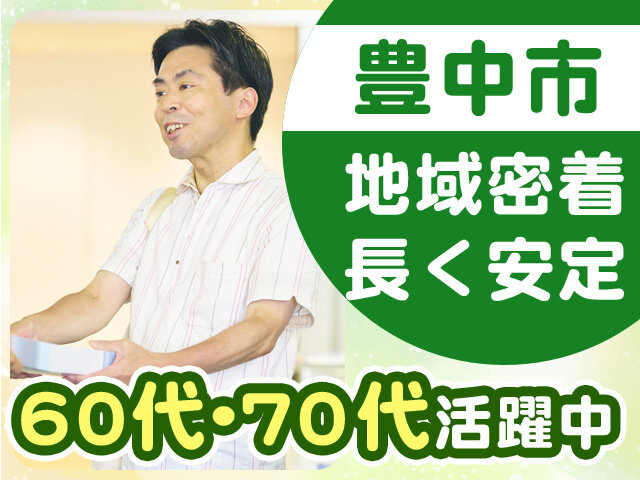 写真1