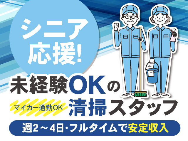 写真1