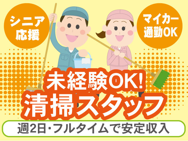 写真1
