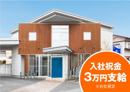 読売新聞販売店の外観