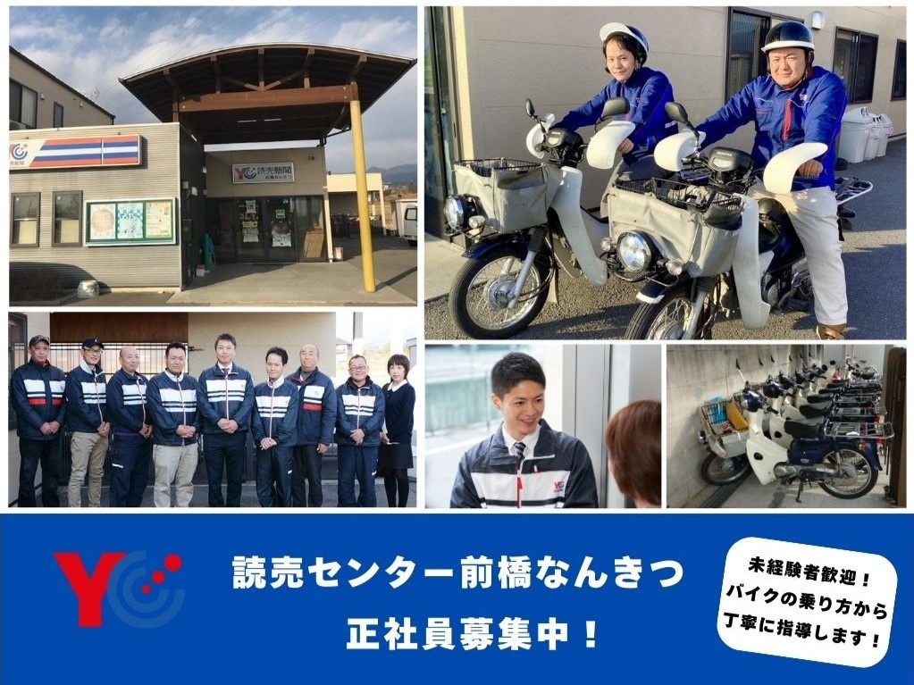 前橋なんきつ販売店の外観