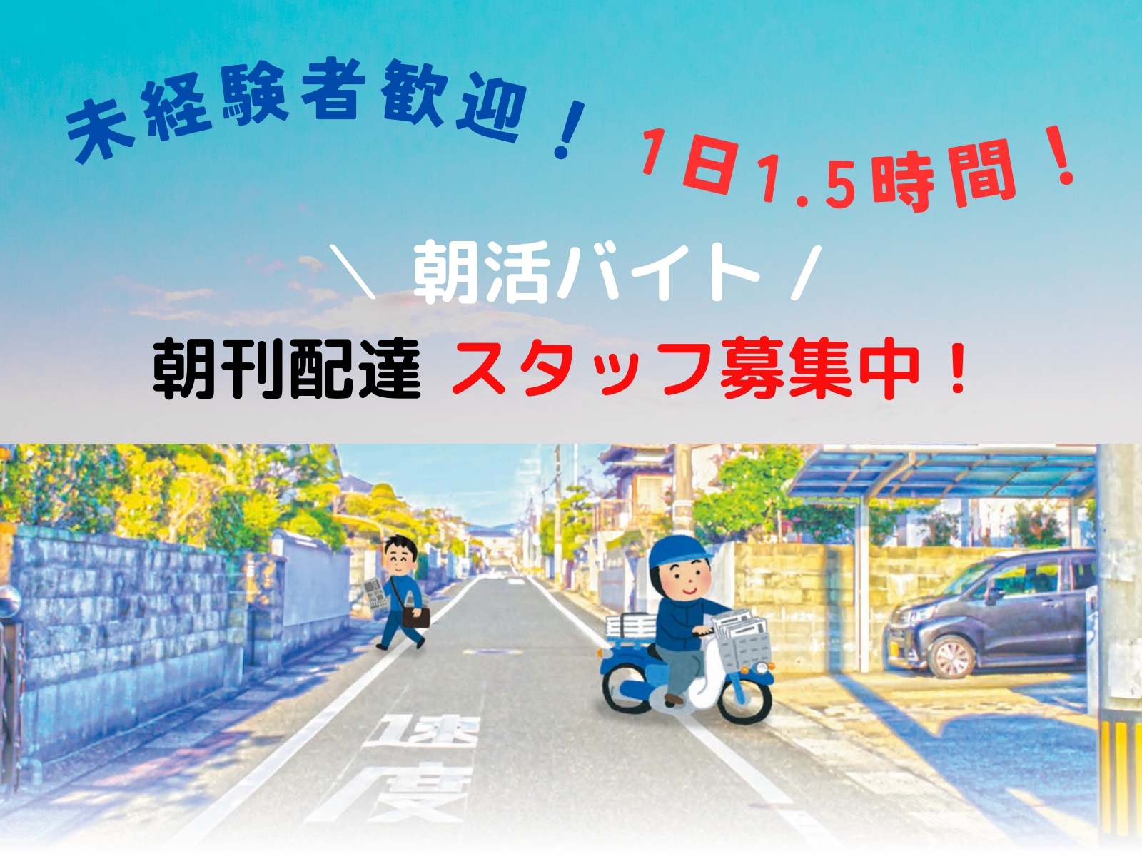 甘楽富岡南メイン