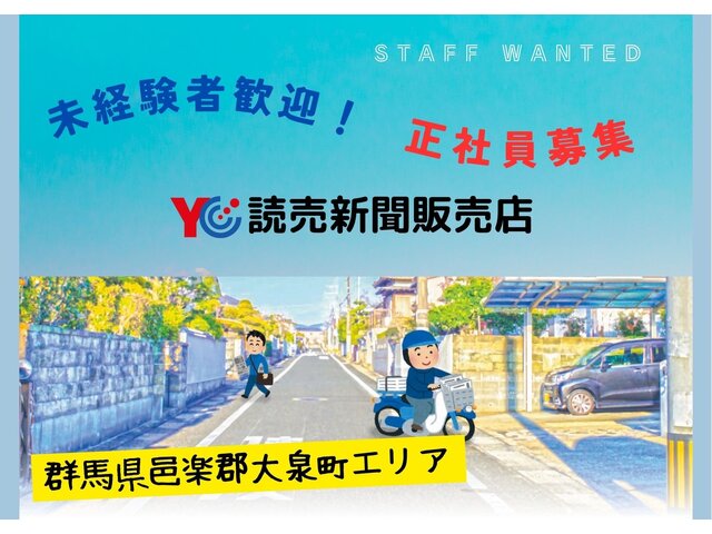 写真1