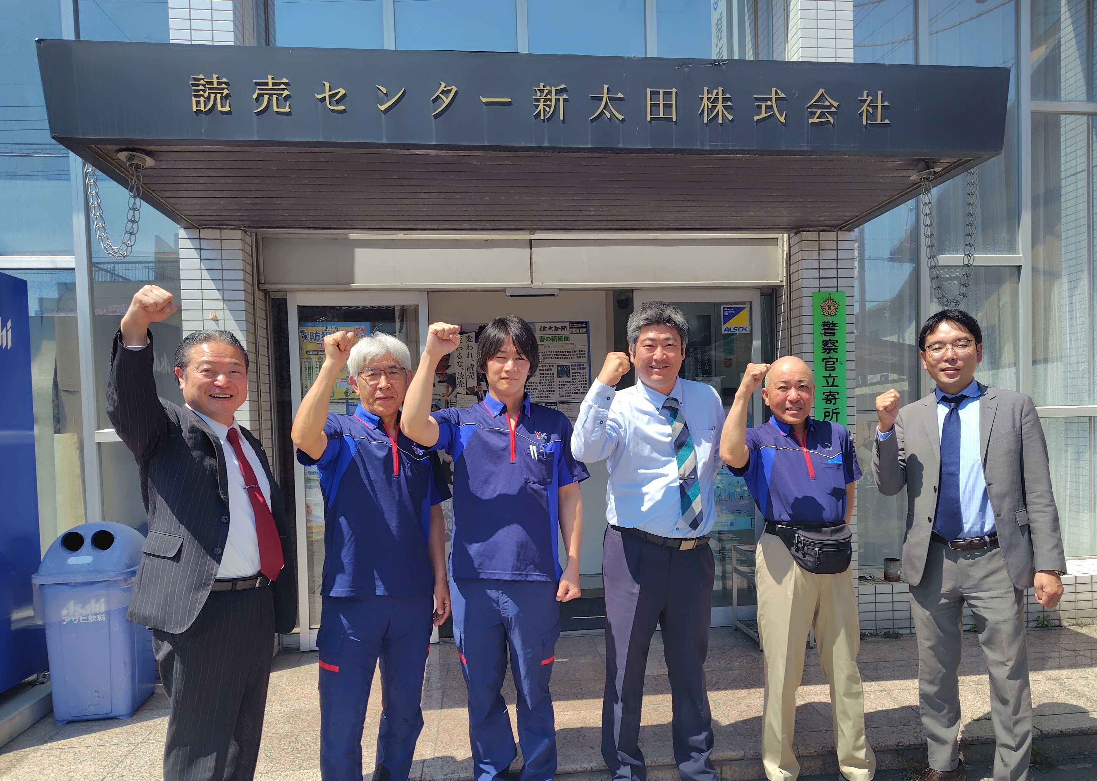 YC新太田店の社員募集写真