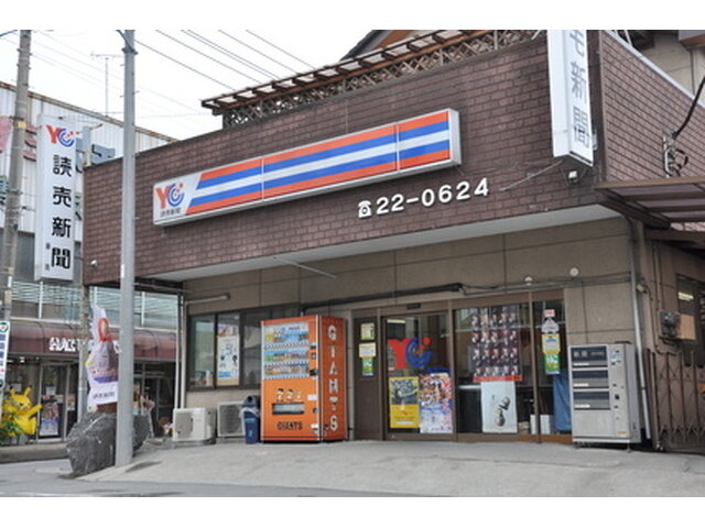 写真1