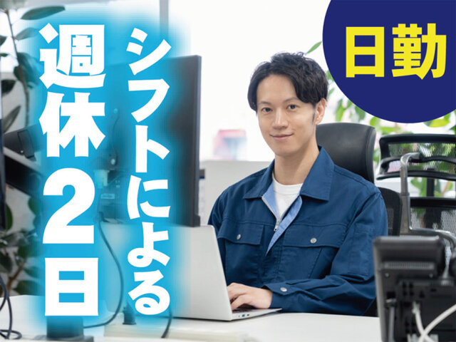 写真1