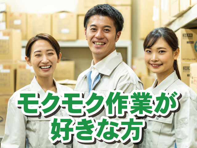写真1