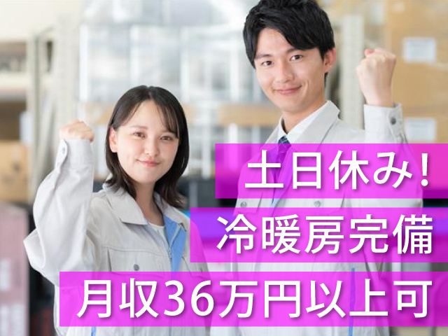 男女製造スタッフ