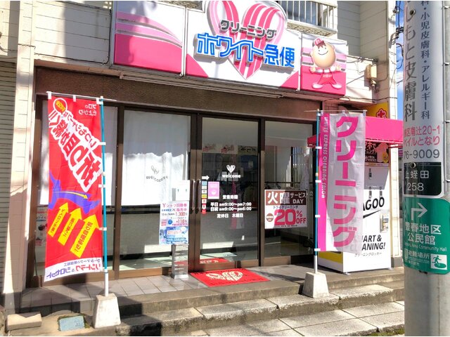 写真1