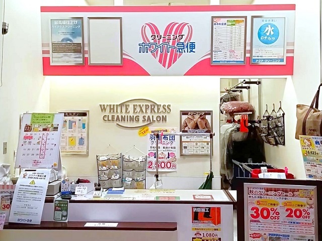 島忠舎人店