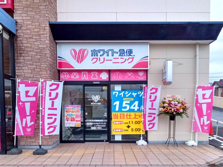 カスミ南越谷店舗外観