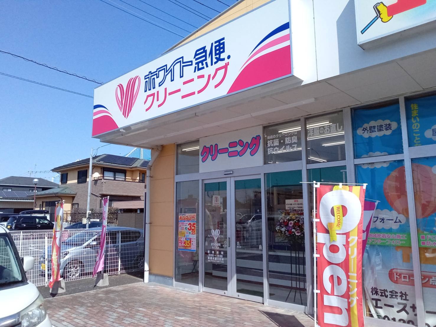 東大沢店_外観
