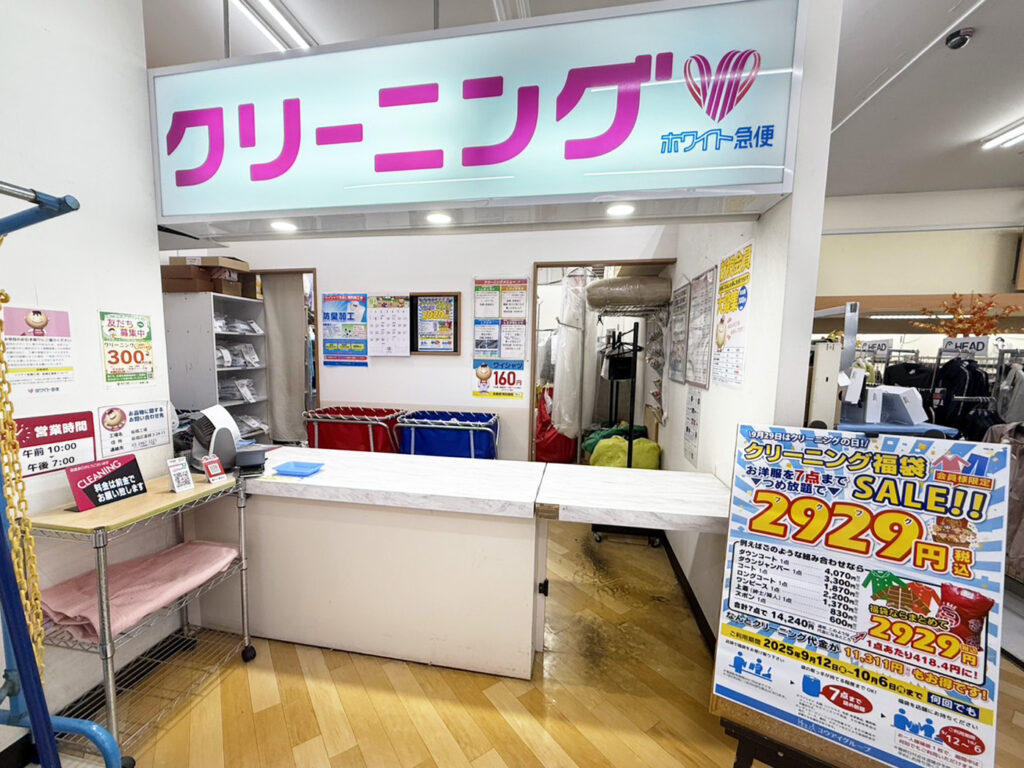 東武ストア王子店外観