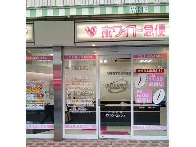 写真1