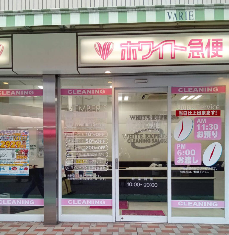 新越谷ヴァリエ外観