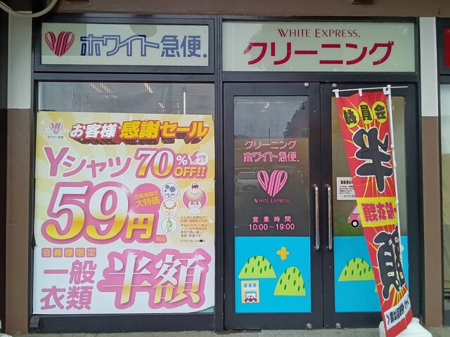 写真1