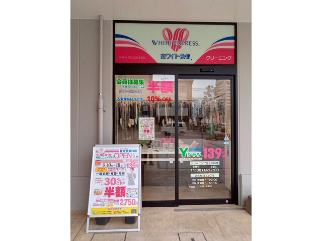 写真1