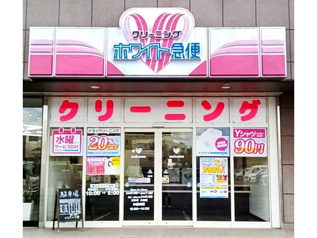 写真1