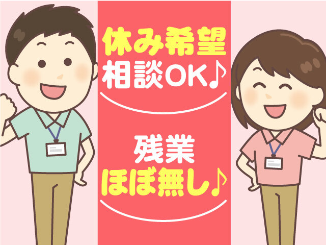写真1