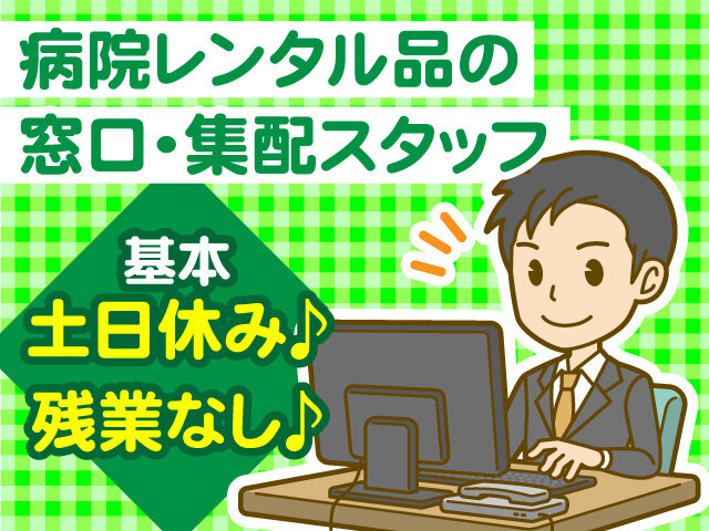 写真1