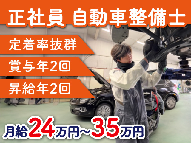 整備士_01
