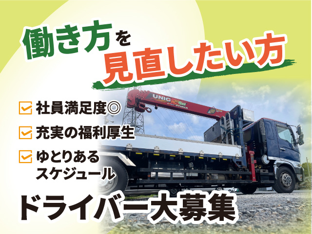 サンキョーワークス