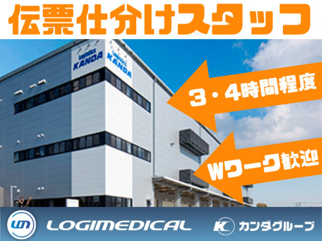 写真1