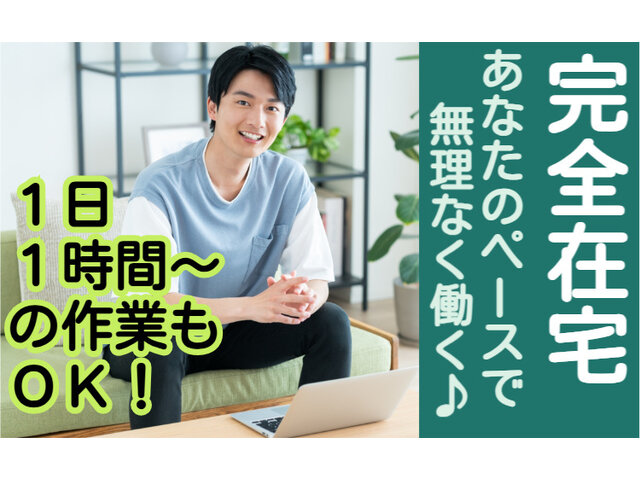 写真1