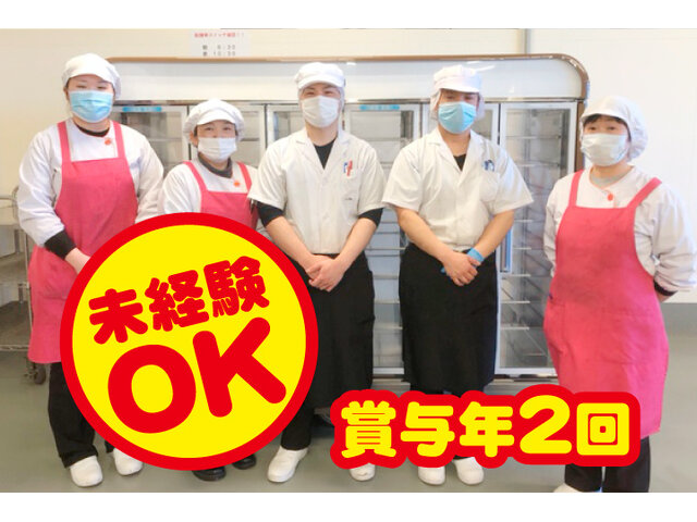 写真1