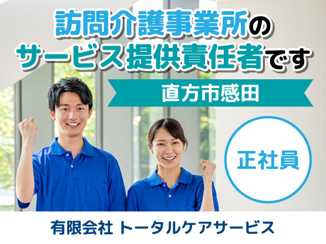 写真1