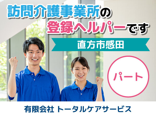 写真1