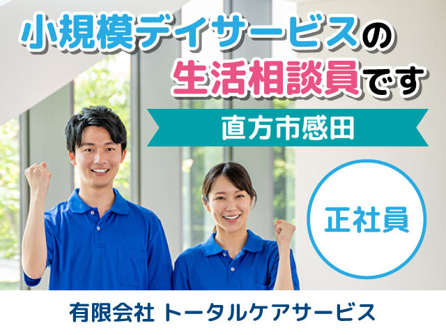 写真1