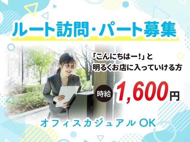 写真1