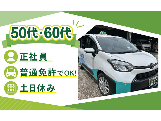 写真1