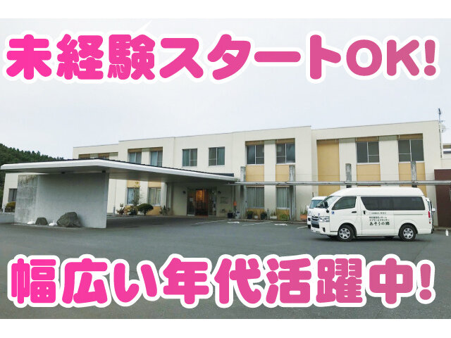 写真1