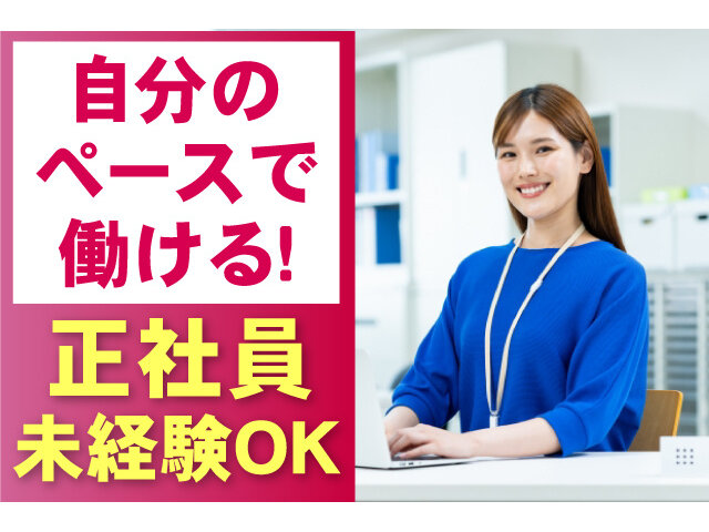 写真1