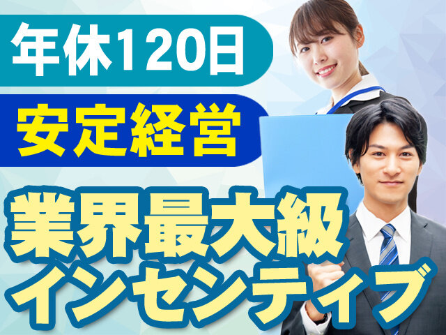 有限会社山内陸送の求人情報を見る