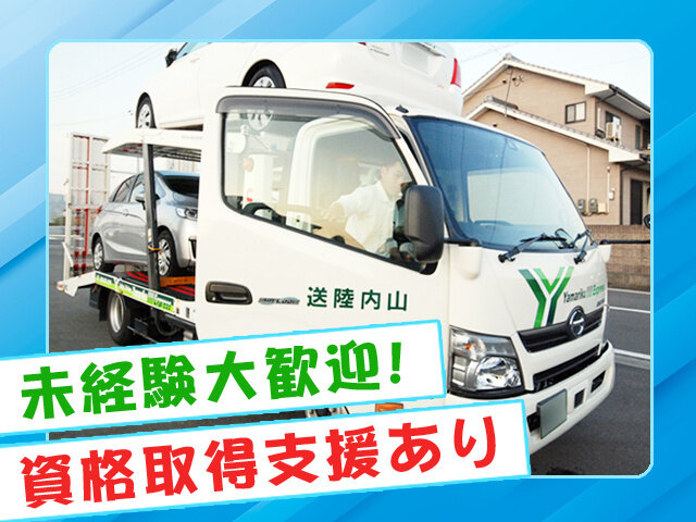 写真2