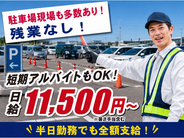 写真1